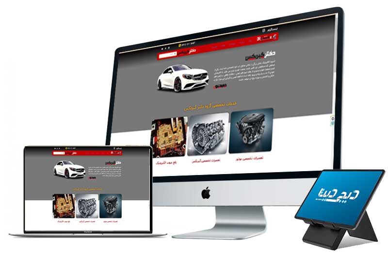 دکتر گیربکس - تعمیرات تخصصی موتور و گیربکس خودروهای ...