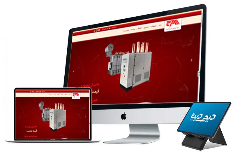 ایمن مبدل آسیا