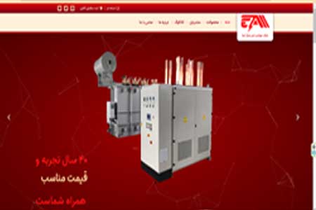 ایمن مبدل آسیا