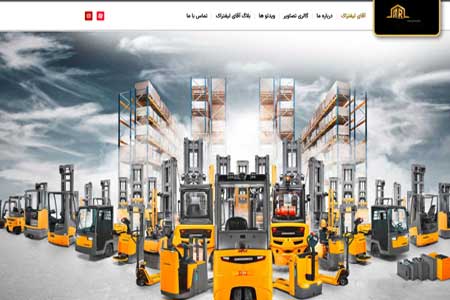 آقای لیفتراک